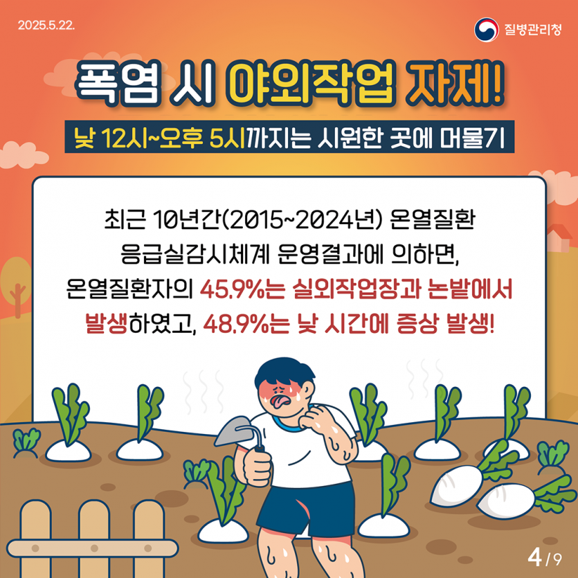 e87668c25f674f44bb4f6f9c736d43a4_1753160106_0922.png