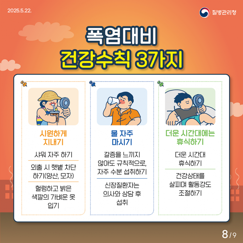 e87668c25f674f44bb4f6f9c736d43a4_1753160106_8914.png